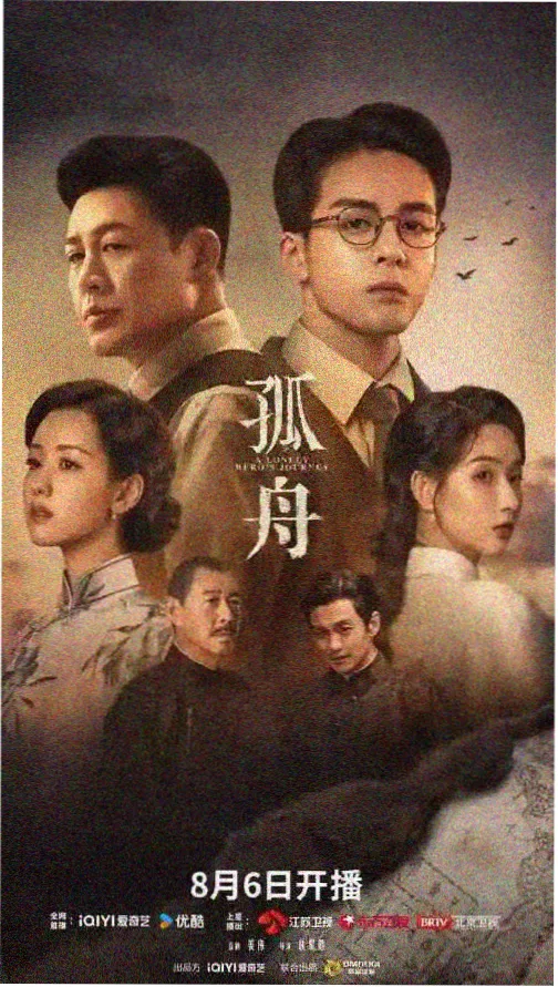 万能播放器 三体