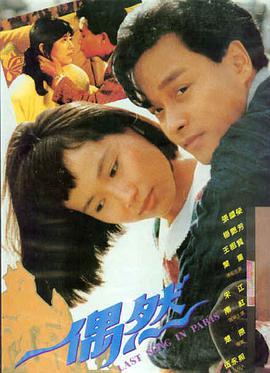万能播放器 繁花