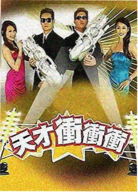 万能播放器 大侦探